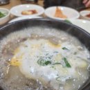 정담순대국 | 정담순대국[부천,중동,신중동역맛집]내돈내산 솔직후기