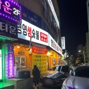 병영생숯불 | 울산 병영 맛집 병영생 숯불 수제돼지갈비 맛있는 중구식당