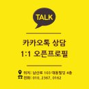아이사랑 일무관 이미지