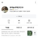 농라떡집