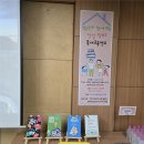 미디어 | [강의후기] 미디어를 활용한 문해력 수업(학부모 연수)