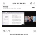 로젠탈콘텐츠랩 이미지
