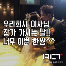 에이시티 주식회사 이미지