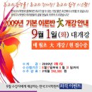 한국고시학원