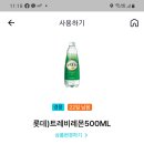 지에스25울산오산점 이미지