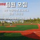 양사장베이스볼센터 이미지