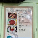 벗이랑부대찌개 이미지
