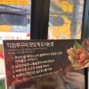 보배쭈꾸미 구서점 이미지