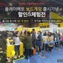 플레이보드 이미지