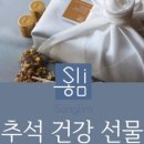 송림한의원 이미지