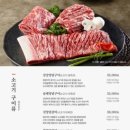 강강술래 신림본동점 이미지