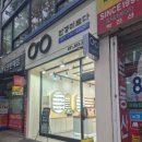 안경미쁘다 이미지
