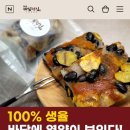 대소제일떡집 네이버블로그