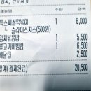 김밥천국하가점
