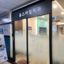 시흥 은계지구 올스마일치과의원