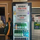 먹골축산