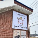 배꼽시계 이미지