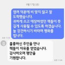 각각의 물건과 임자 - 윤정현 신부 이미지