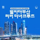 부산엔 이미지