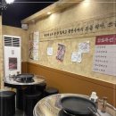 냅다청양집 개봉역점 이미지