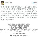 일본 여자들이 강제로 당해도 기쁜 일 6선 이미지