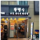 바다활어회수산 이미지