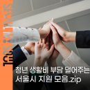 좋은청년
