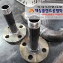 대성플랜트용접학원