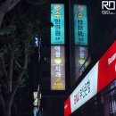 주식회사 로오 이미지
