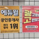 경원종합광고