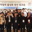 경상대학교 이미지