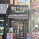 길인당
