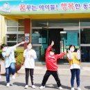 동화초등학교 이미지