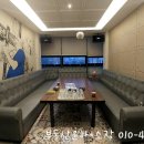 심장이쿵퓨전노래방 이미지