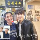 동문시장고기국수금복식당 네이버블로그