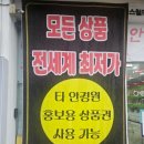 글라스월드 이미지