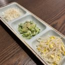 증산역로 | 양산 증산 맛집 뫼산: 신선한 두부와 보쌈, 푸짐한 한 상 솔직 후기