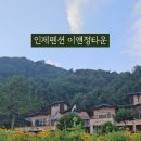 이앤정