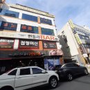 몸이좋아짐 네이버블로그
