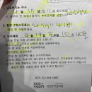 남동부부한의원 | [시험관 아기 도전기 ②] 수면마취 준비 | 난자 17개 채취 후기 긴장된 하루의 기록