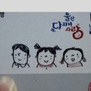 영남알프스 복합웰컴센터 번개맨체험관 이미지