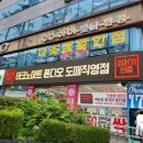 아이빛나안경원 이미지