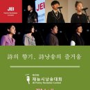재능로 29 이미지