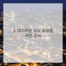전스킨케어