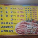 돼지꿈꾸던날2