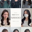 헤어수 이미지