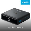 G프라임 | 앤커 프라임 충전 스테이션 100W A1902 2주 사용후기 충전 효율 분석
