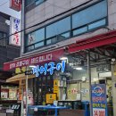 덕풍수산