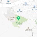 파리바게뜨 쌍용아진점 이미지