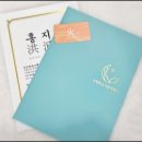 아이이음 | 신생아작명 후기, 오행중심 이음작명소에서 아이의 평생 이름을 만났습니다~~^^
